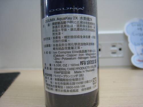 201201052249.JPG